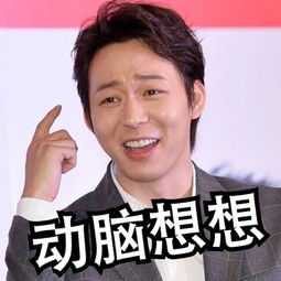 除了老婆,没有什么是不能分享的......