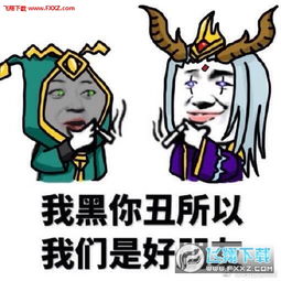 王者荣耀东皇太一表情图片最新版下载王者荣耀东皇太一表情包下载飞翔下载