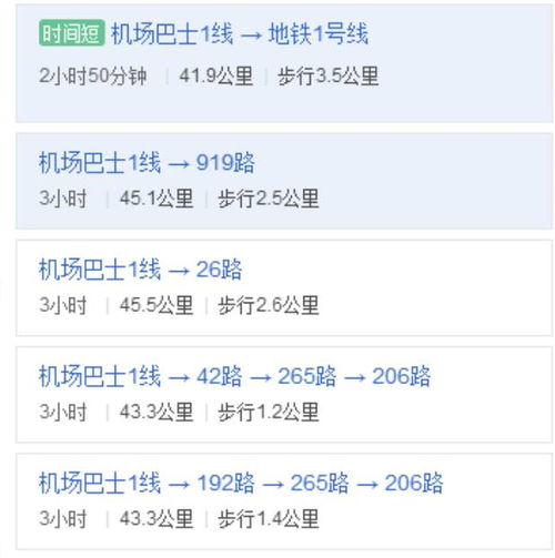 倒计时6天,最全郑州展会交通攻略走起