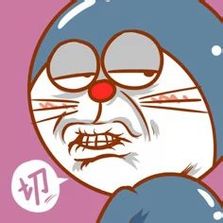 白眼嫌弃qq表情动漫搞笑表情包