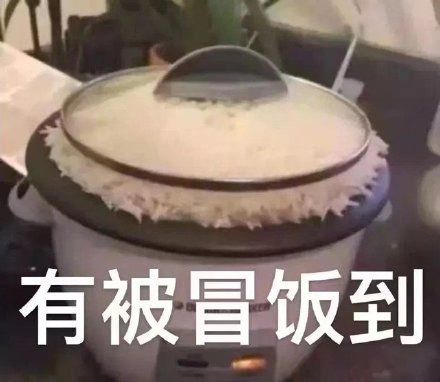奥运会期间有哪些沙雕朋友圈文案和表情包
