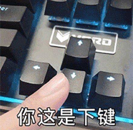 斗图表情包合集你这样对得起你的良心吗