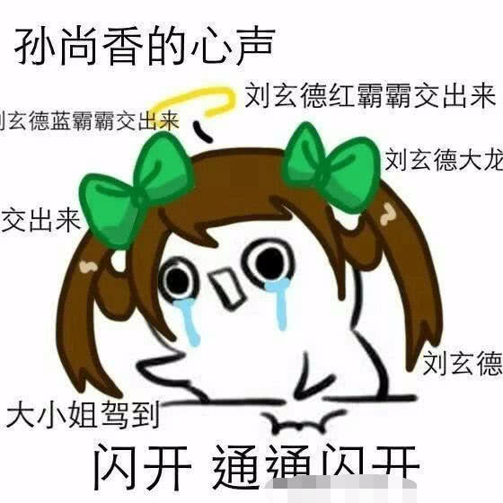 王者荣耀英雄心声太真实,小乔摇身变小强,刘邦凭实力抢人头