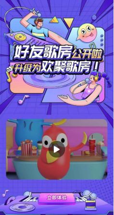 全民k歌,当代emo青年情绪树洞