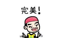 开心一刻丈夫常言道老婆不是省油的灯,之后爆料让人笑开怀