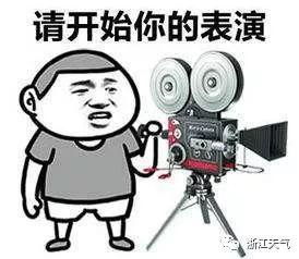 气温坐上过山车,升10,再降10