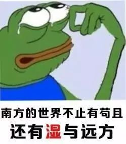 最高27化州终于升温但恐怖的是回南天又双叒要来了