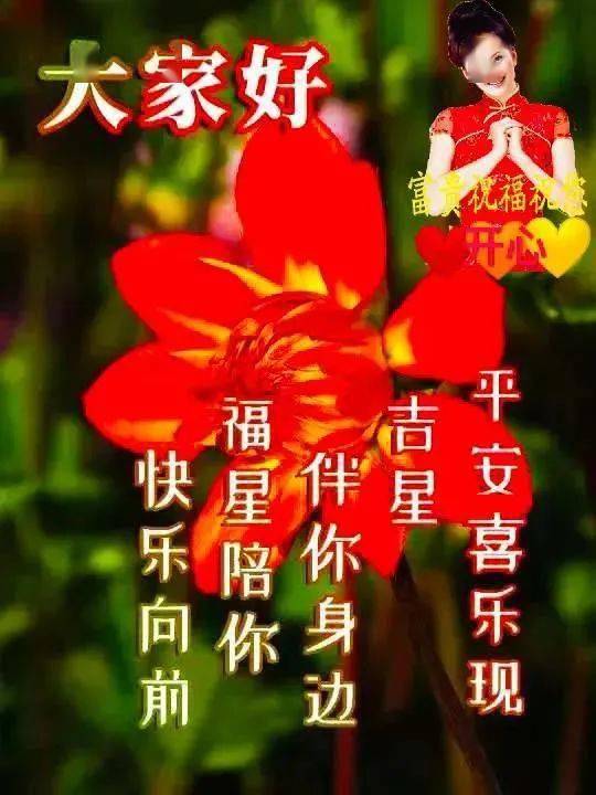 我好累表情包早上好