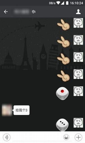 作弊色子表情包微信