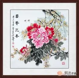 餐厅墙上挂什么画好看如意花鸟吉祥画