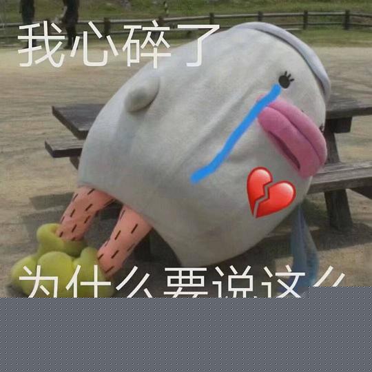 吃瓜群众的相册表情包