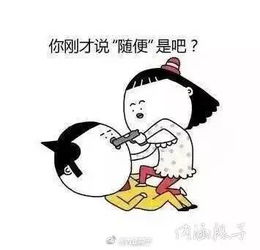 诉说那些与女朋友不能说的秘密