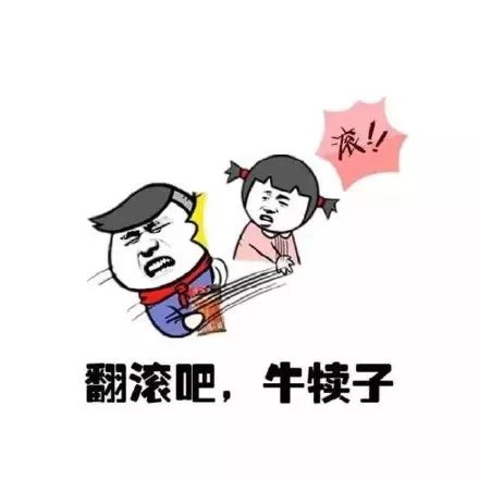 蘑菇头斗图表情包不信想不到