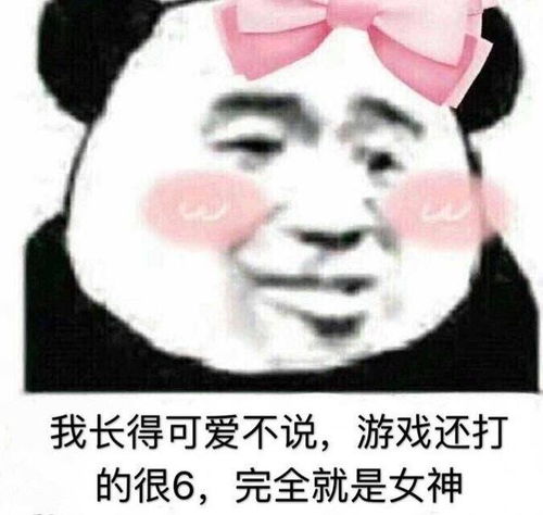 表情包更新你什么时候带我这个小朋友打王者啊