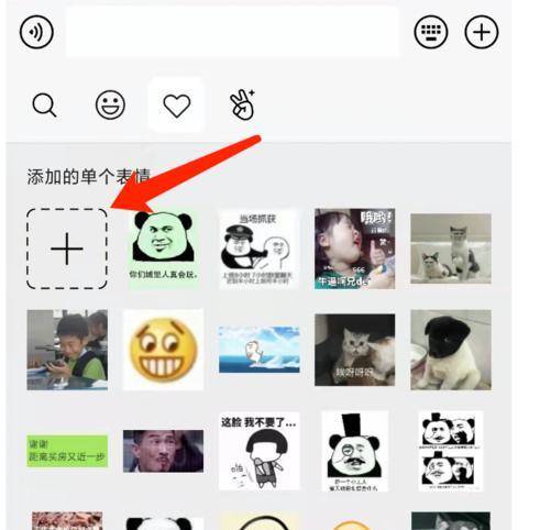 古咕鸡逗你玩微信表情包金馆长表情包