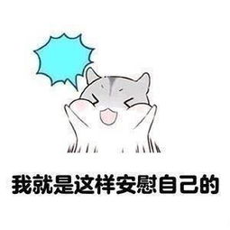 呆萌小胖鼠表情图片qq表情包下载