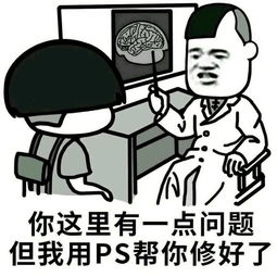 别打扰我玩手机表情包