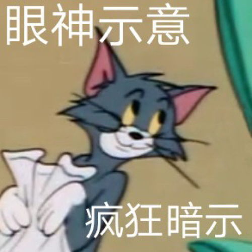 和对象聊天用的可爱表情包