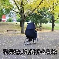 摩天轮是不是都是顺时针运转的如果是,为什么