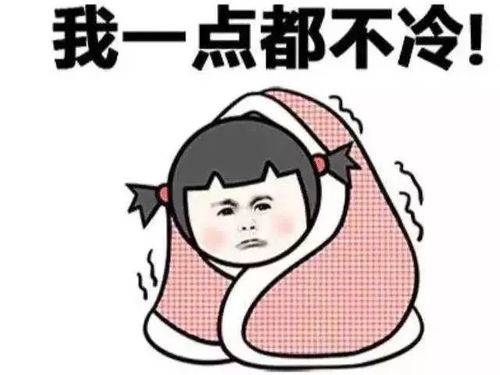 套上大棉袄,南方的湿冷魔法攻击又来啦,金华未来几天气温急降