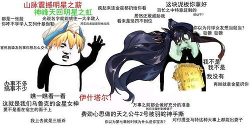 fgo沙雕图从者互怼的表情包第一期,互相拆台才是游戏的乐趣