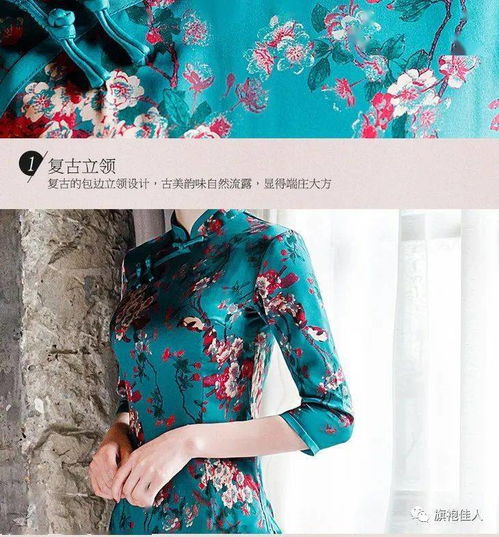 有气质的50岁女人头像穿蒙古袍缎面