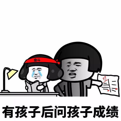 表情丨哎,做人真是累啊