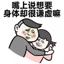 这下余杭人民彻底火了竟然上了新浪微博的热搜