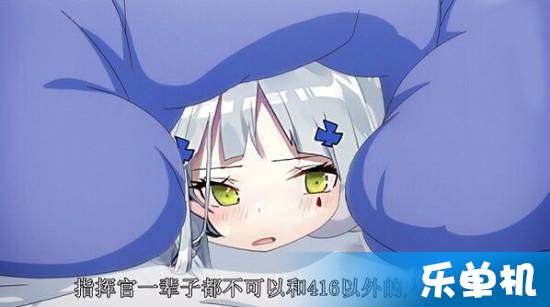 少女前线hk416表情包汇总乐单机