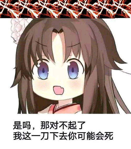 式姐表情包第二期来啦