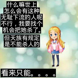 厘米秀漫画薰衣草之恋