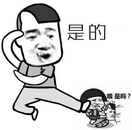 50个沙雕表情包来了,快来收图,少年,你渴望力量么