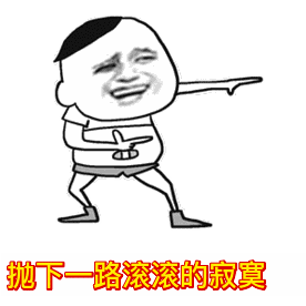 渣渣辉表情包gif沙漠骆驼
