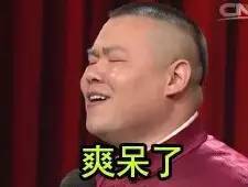 笑尿学生因迟到被罚抄千个表情包心累啊搜狐其它搜狐网