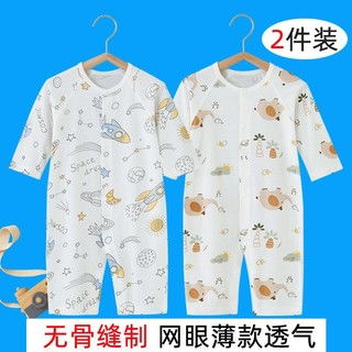 哪里买无骨婴儿服便宜,性价比高的无骨婴儿服推荐