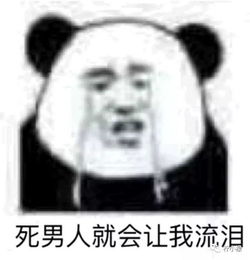 你们千万不要随意晒朋友圈截图会笑死人的哈哈