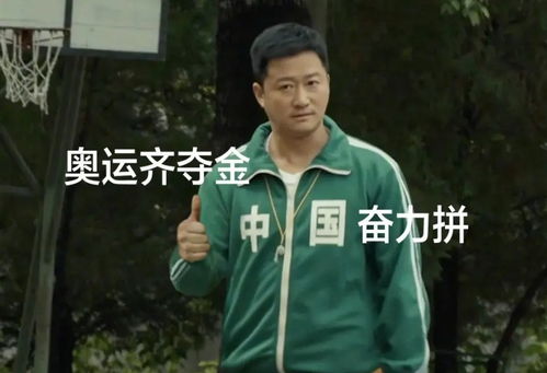 有关奥运励志文案