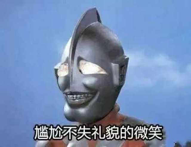 英式幽默哈哈哈哈,这个时候我该笑吗
