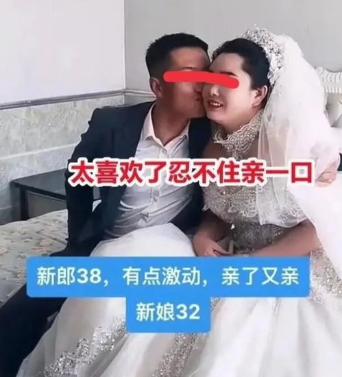 甘肃38岁大龄剩男结婚,笑得合不拢嘴,看到新娘,网友捡到宝了