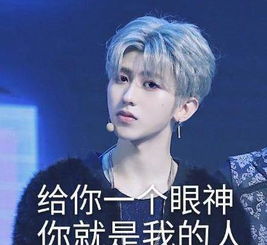 明星的笑容逐渐消失表情包,朱一龙鹿晗和蔡徐坤上榜,喜欢谁