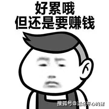 开心一刻笑话有一超牛哥们,有次在街上被七八个人欺负了