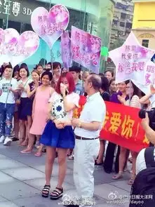 60后大叔成功求婚90后女子发4位数红包央广网
