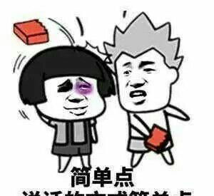 开心一笑女同事特别胖,中午俺们一起去公司楼下吃拌面