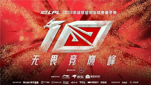 lpl相关新闻图片视频网友讨论游戏