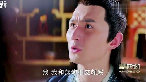 楚乔传长安五俊魏舒华被叔父安排抓拿燕洵,他该如何选择