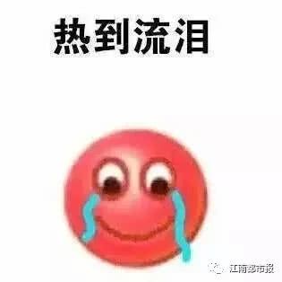暴跌22雷雨大风明天,赣州天气大反转