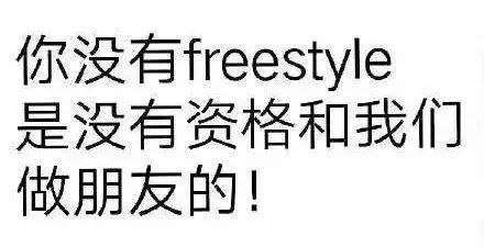 2017魔性网络流行语,all哥听到都要扑通跪下膜拜了