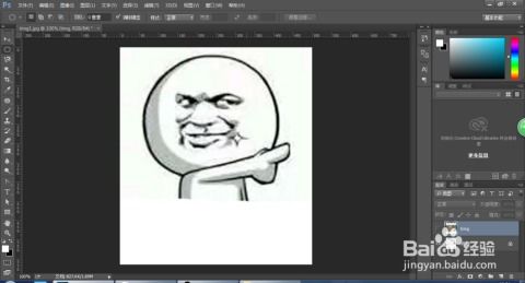 怎样下载有趣的表情包制作器