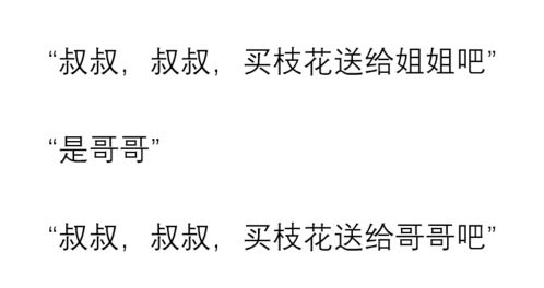 vol.4沙雕表情包戳心一句话