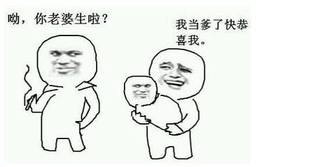 李姐笑话晚上女儿想睡觉了叫爸爸关灯